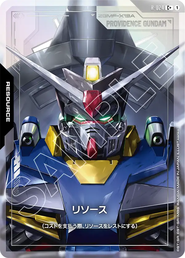 [R-024 R+] Resource