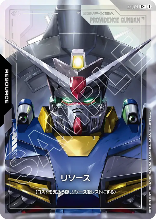 [R-024 R+] Resource