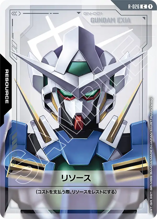 [R-026 R] Resource