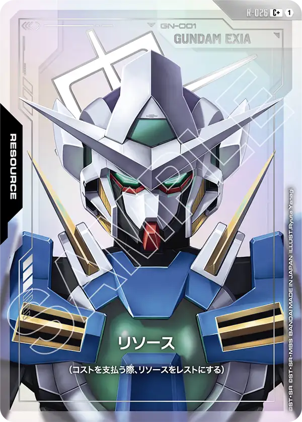[R-026 R+] Resource