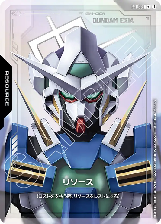 [R-026 R+] Resource