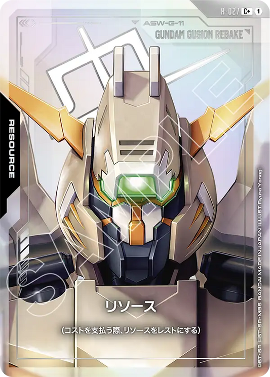 [R-027 R+] Resource