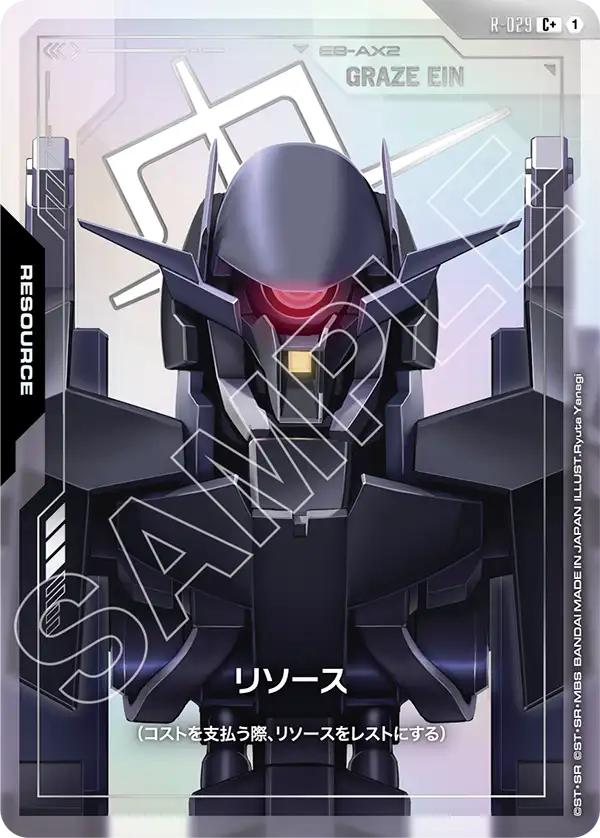 [R-029 R+] Resource