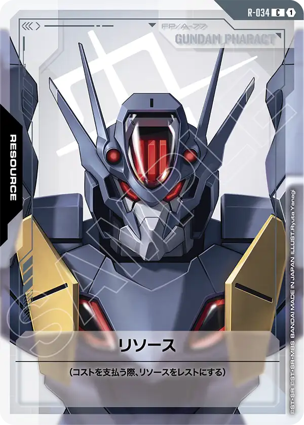 [R-034 C] Resource