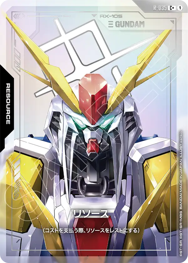 [R-035 C+] Resource