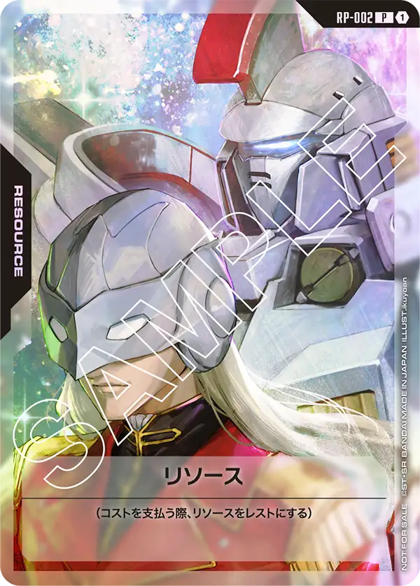 [RP-002 P] Resource