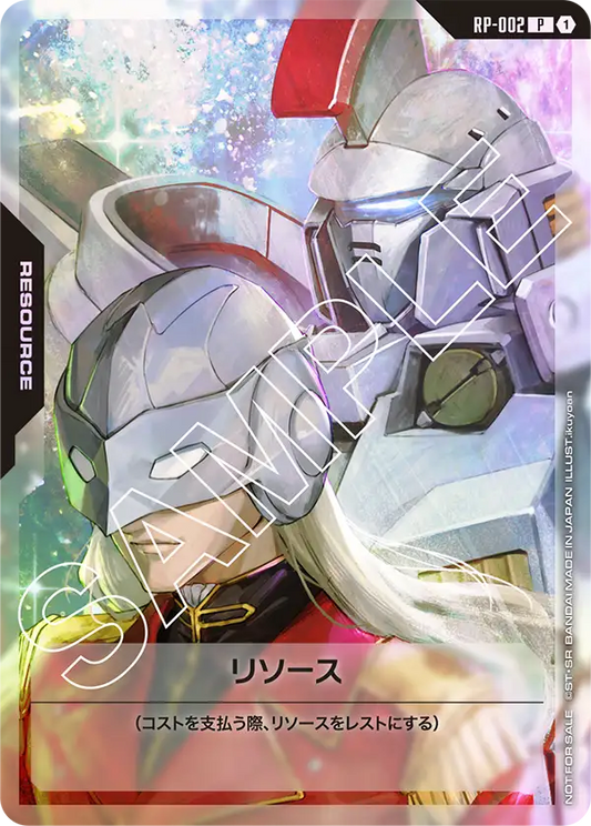 [RP-002 P] Resource