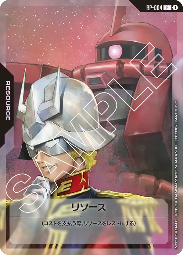 [RP-004 P] Resource