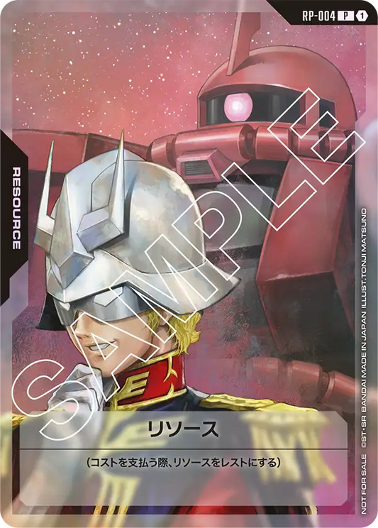 [RP-004 P] Resource