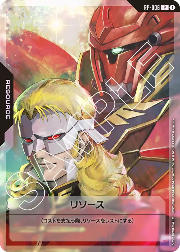 [RP-006 P] Resource