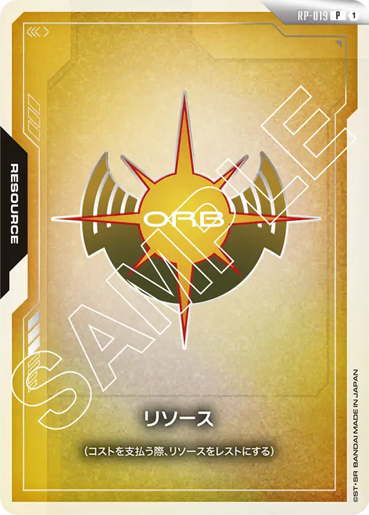 [RP-019 P] Resource