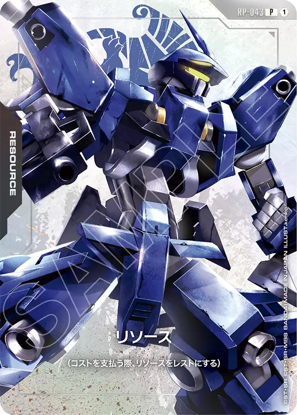 [RP-043 P] Resource