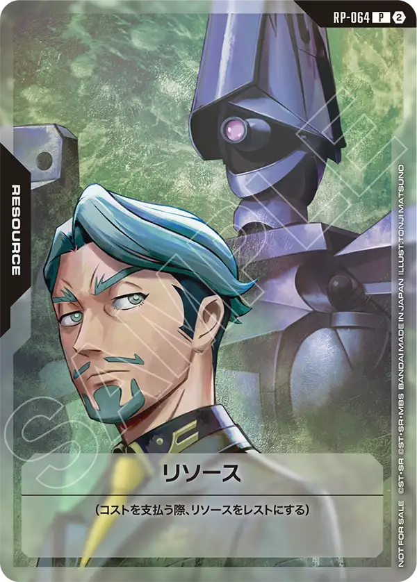 [RP-064 P] Resource