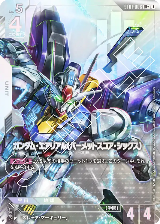 [ST01-006 LR+] Gundam Aerial (Permet Score Six)