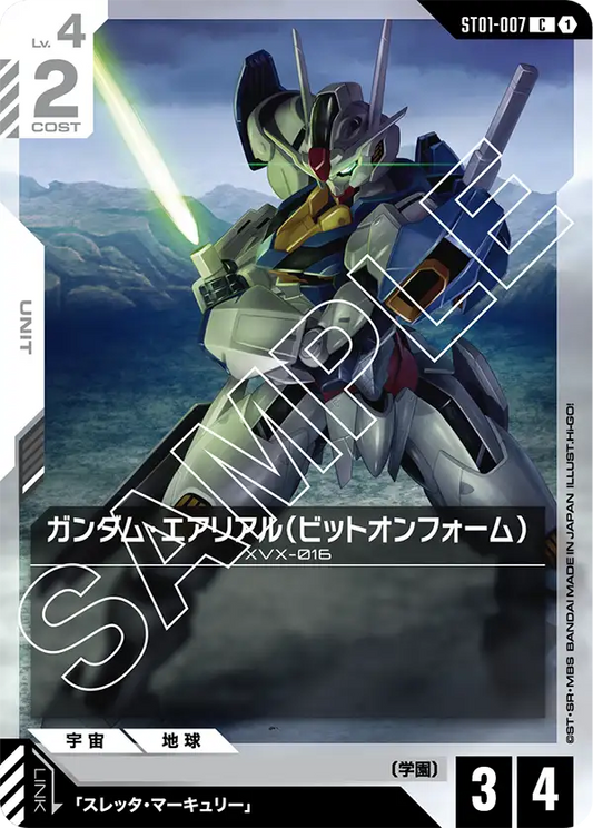 [ST01-007 C] Gundam Aerial (Bit on Form)