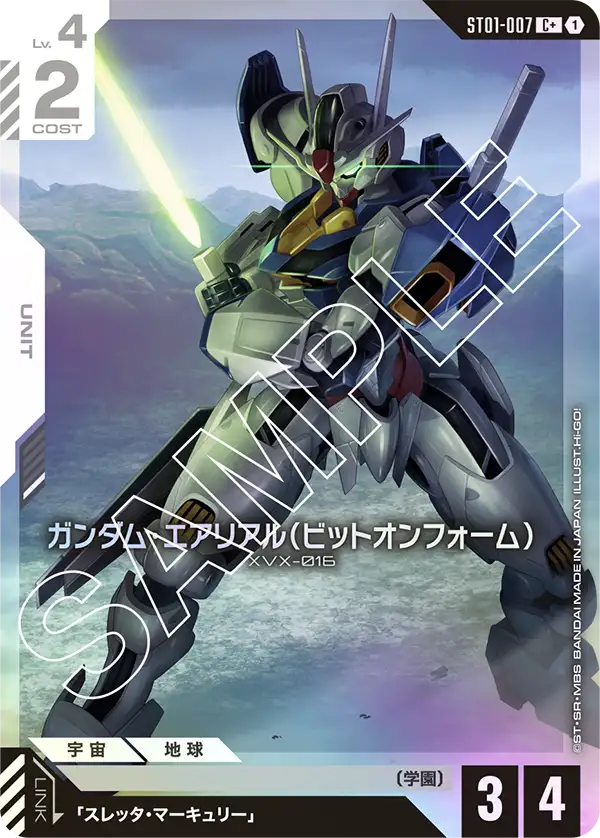 [ST01-007 C+] Gundam Aerial (Bit on Form)