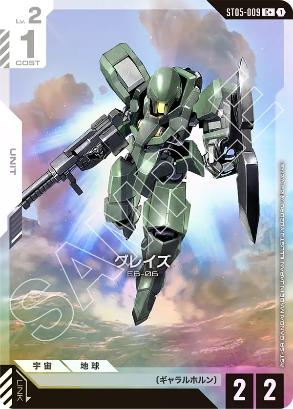 [ST05-009 C+] Graze