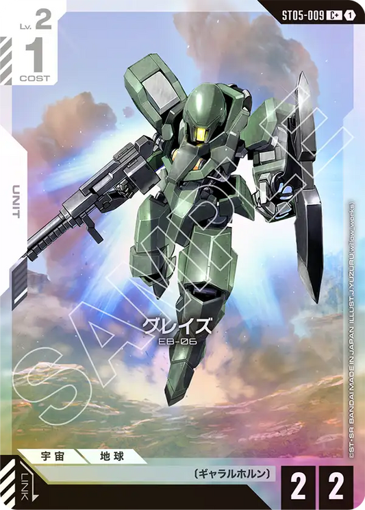 [ST05-009 C+] Graze
