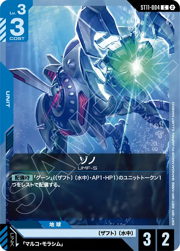 [ST11-004 C] ZnO