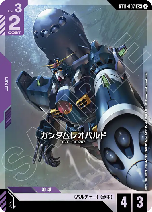 [ST11-007 C+] Gundam Leopard