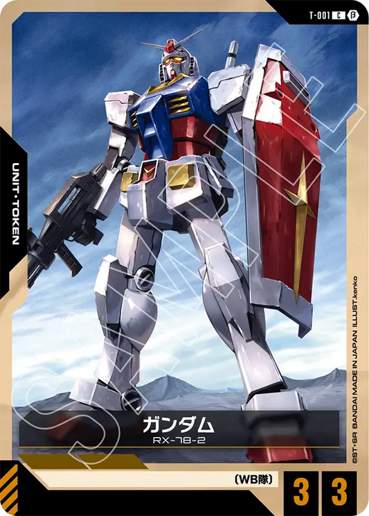 [T-001 C+] Gundam