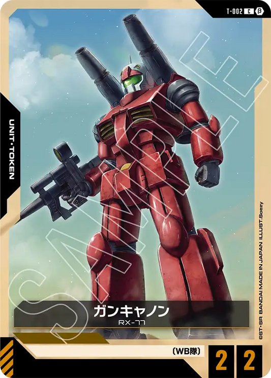 [T-002 C+] Guncannon