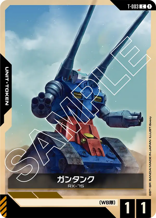 [T-003 C] Guntank