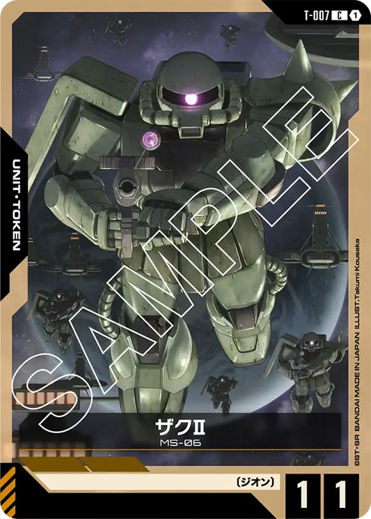 [T-007 C] Zaku Ⅱ