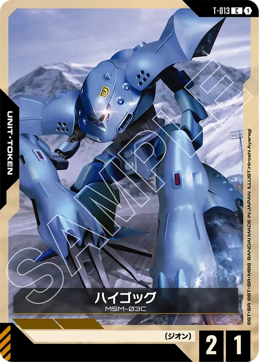 [T-013 C] Hy-Gogg
