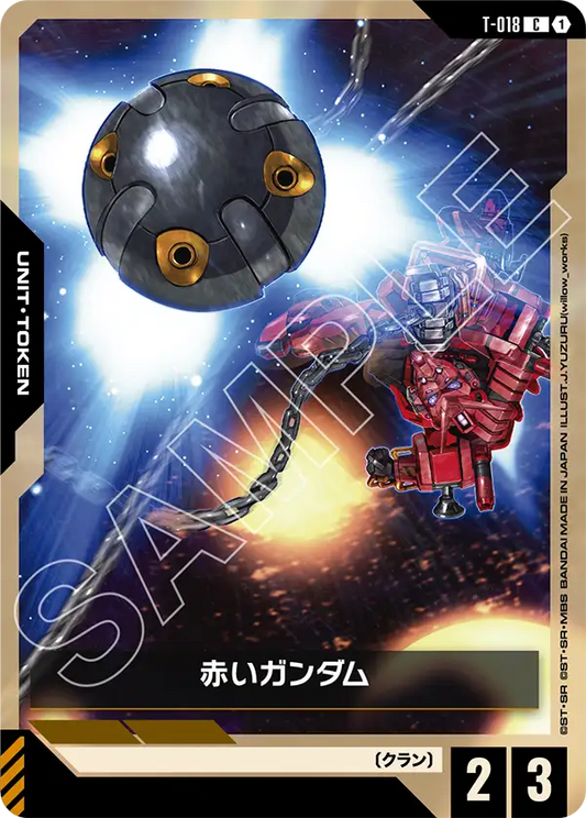 [T-018 C] Red Gundam