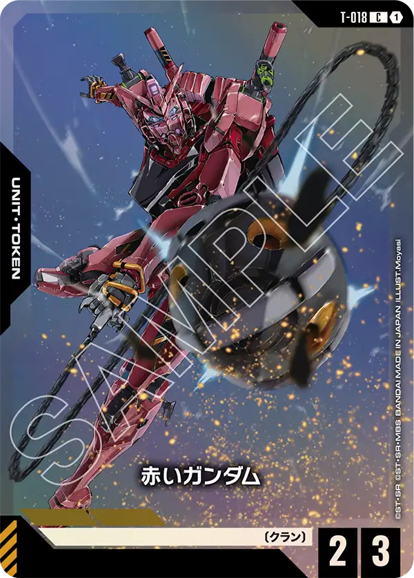 [T-018 C+] Red Gundam