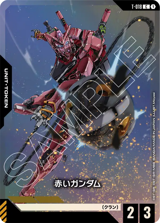 [T-018 C+] Red Gundam