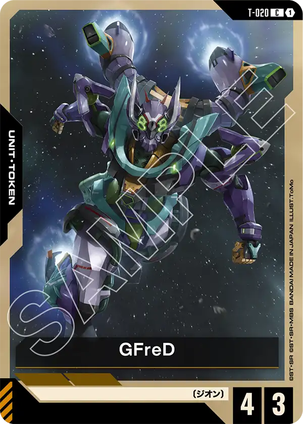 [T-020 C] GFreD