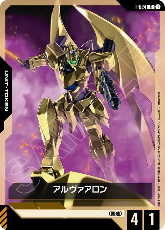 [T-024 C] Alvaaron