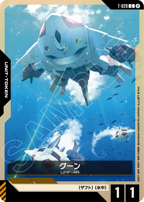 [T-028 C] GOOhN