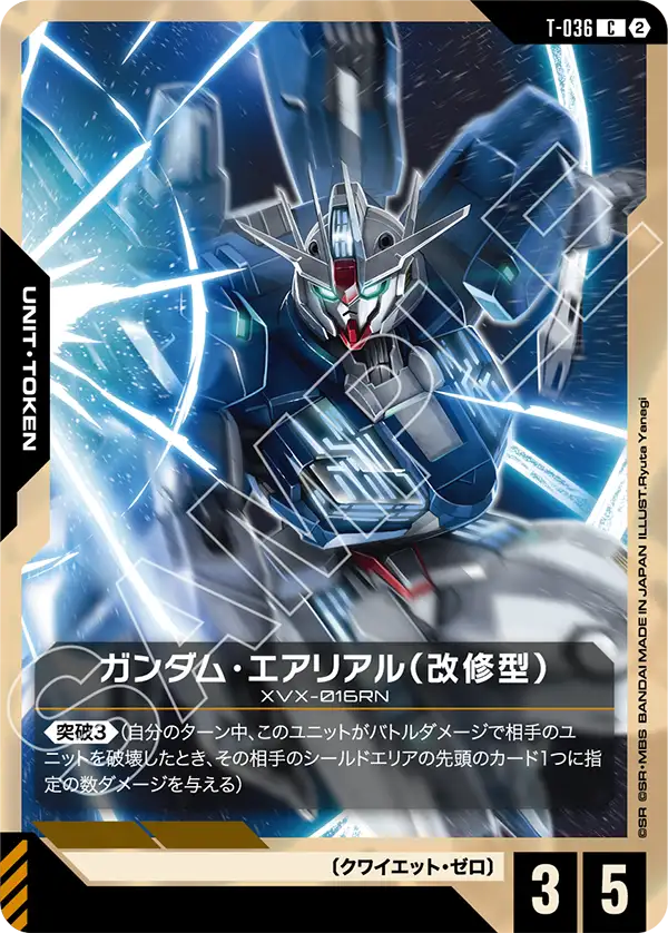 [T-036 C] Gundam Aerial Rebuild