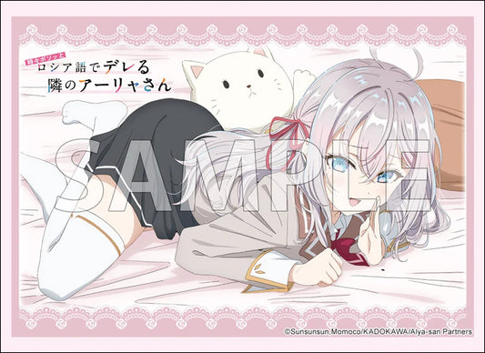 Bushiroad Sleeve Collection Extra: Alya Sometimes Hides Her Feelings in Russian [Alya]