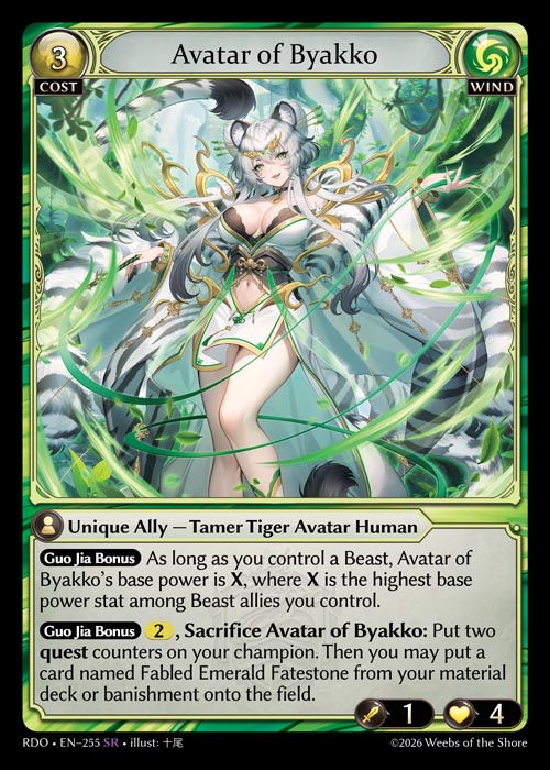 [Wind] Avatar of Byakko FOIL [RDO-255-SR]