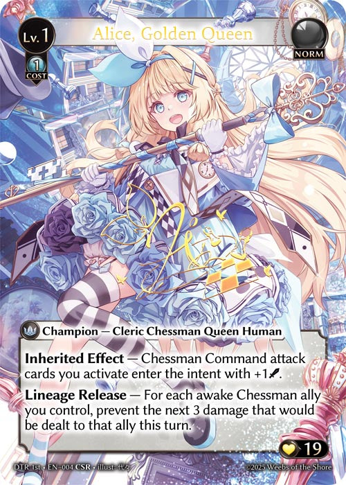 Grand Archive - Distorted Reflections - CSR – Raku Hobby Shop