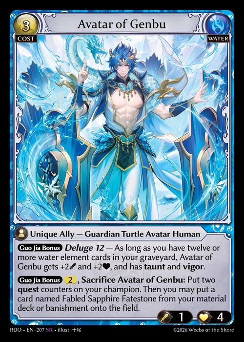 [Water] Avatar of Genbu FOIL [RDO-207-SR]