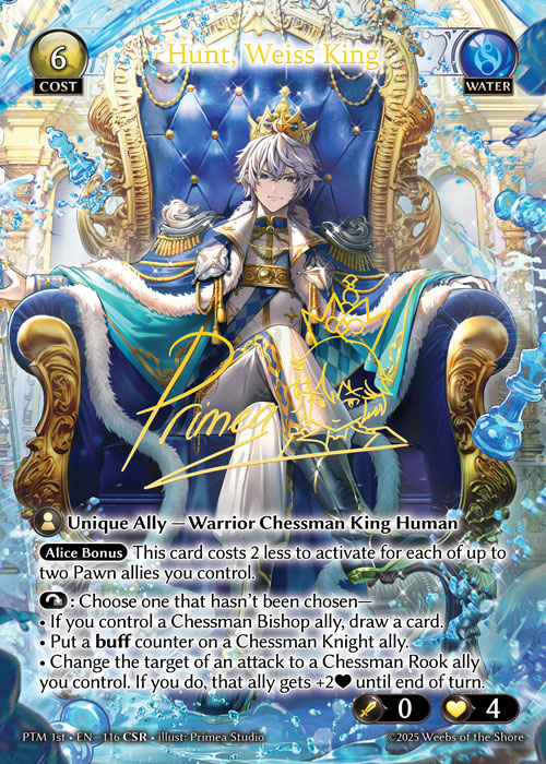 [Water] Hunt, Weiss King CSR [PTM 1st-116-CSR]