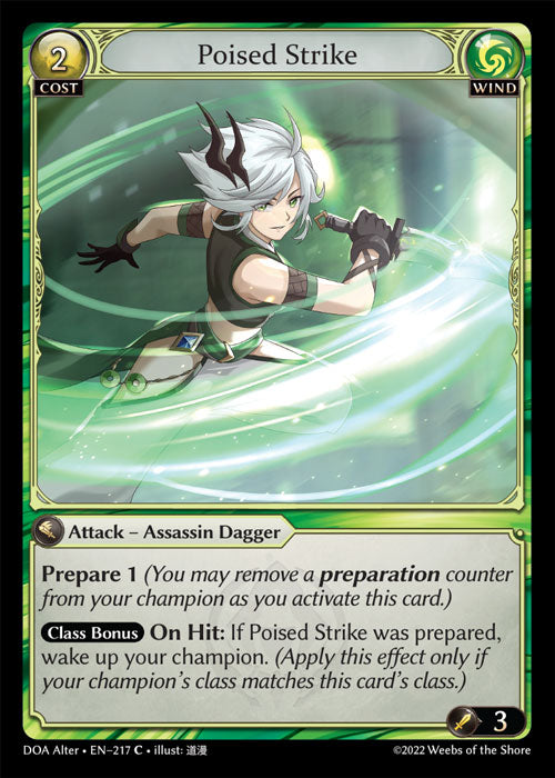 [Wind] Poised Strike [DOA Alter-217-C]