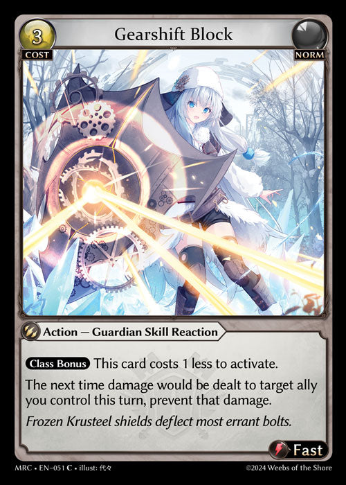 [Norm] Gearshift Block FOIL [MRC-051-C]