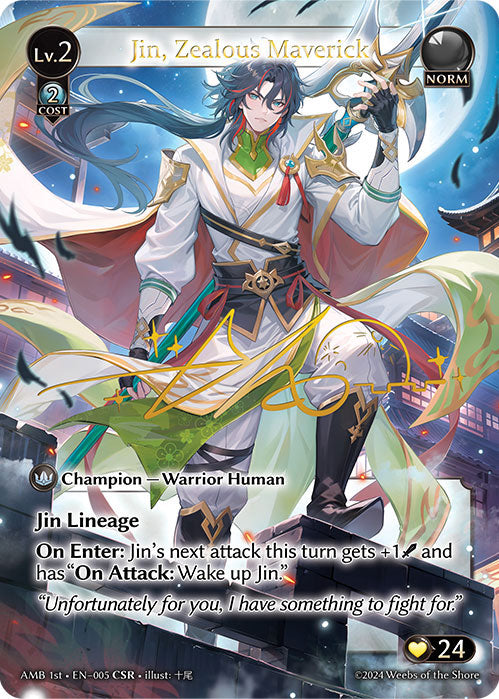 [Norm] Jin, Zealous Maverick CSR [AMB 1st-005-CSR]