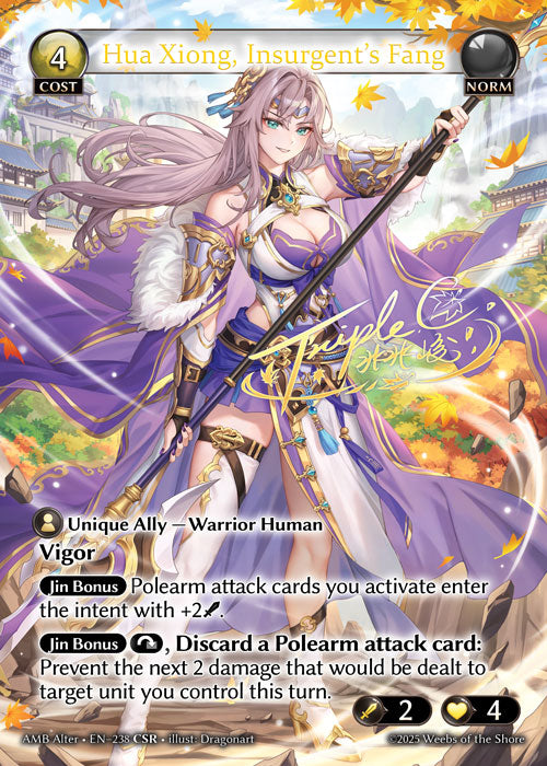その他 Grand Archive TCG AMB 1st CSR Cao Cao Grand Archive - Mortal Ambition - CSR – Raku Hobby Shop