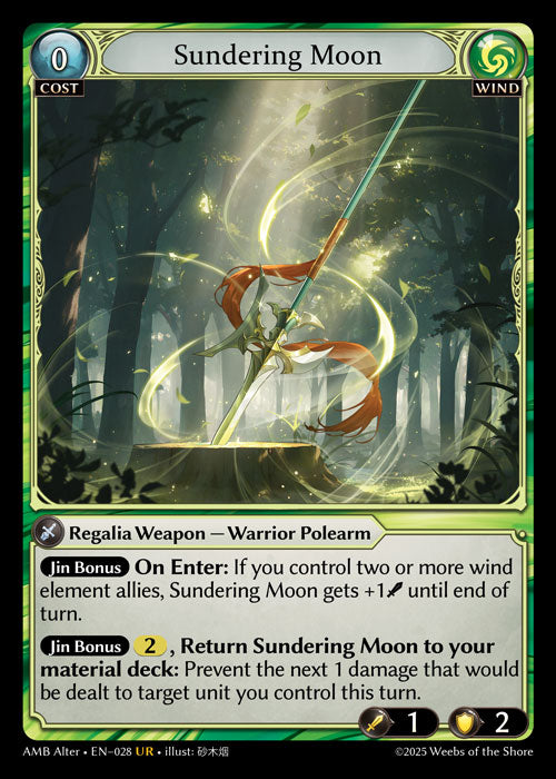 [Wind] Sundering Moon [AMB Alter-028-UR]