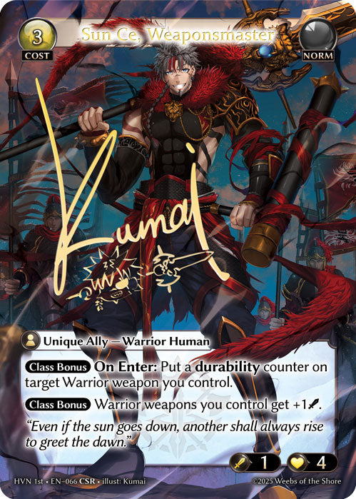 [Norm] Sun Ce, Weaponsmaster CSR [HVN 1st-066-CSR]