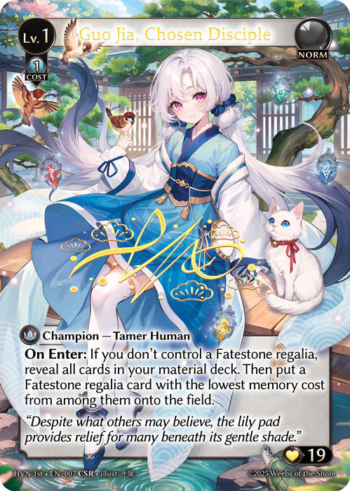 [Norm] Guo Jia, Chosen Disciple CSR [HVN 1st-007-CSR]