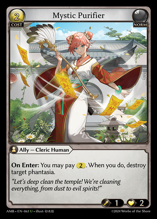 [Norm] Mystic Purifier [AMB-063-U]