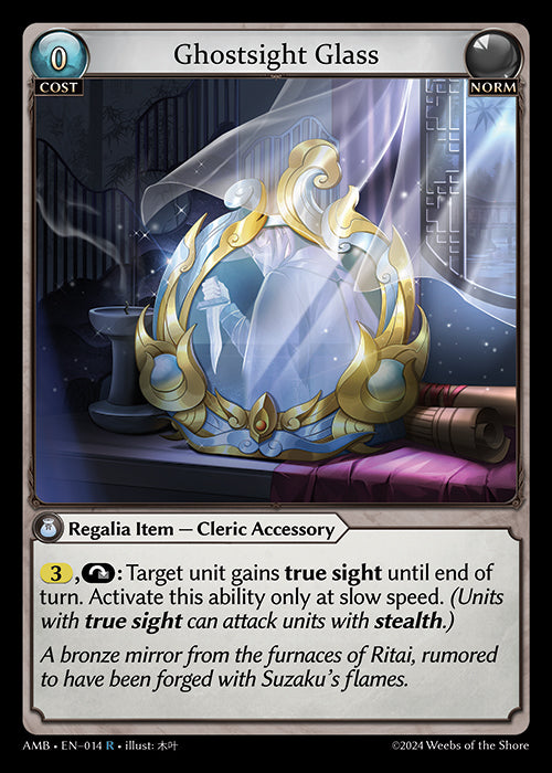[Norm] Ghostsight Glass [AMB-014-R]